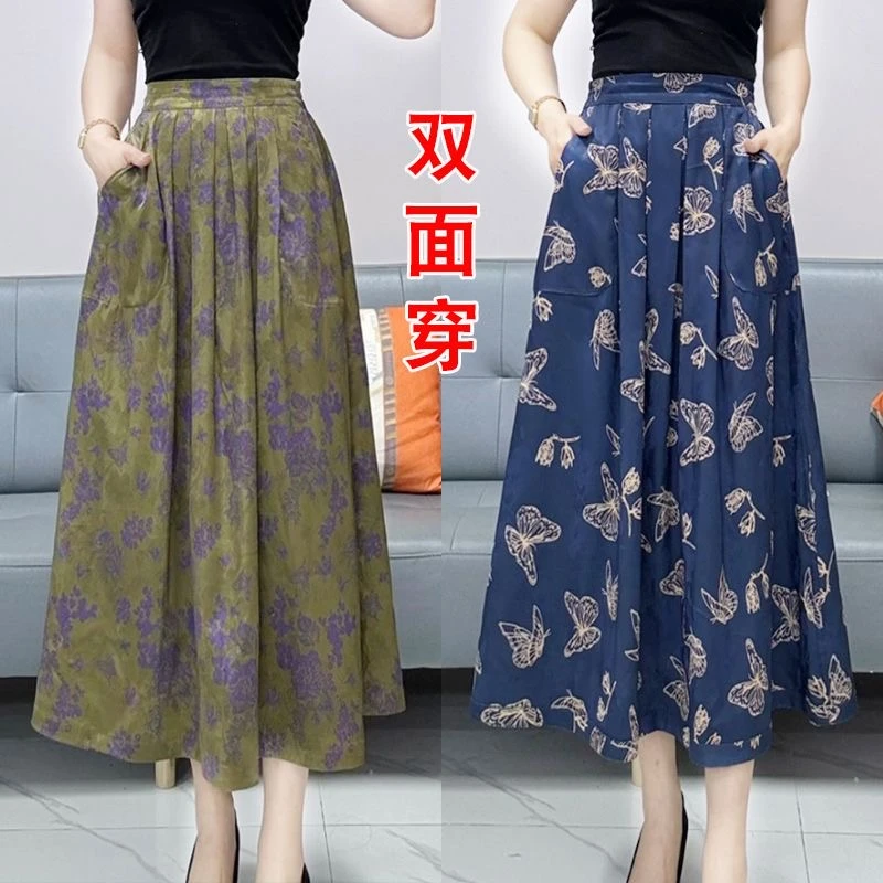 52款2025春夏新款双面穿高腰缎面提花气质优雅显瘦A字大摆半身裙
