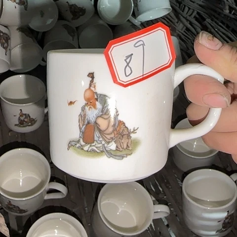 瓷片国营厂库存微瑕89