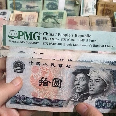 3张退市旧票福利8010