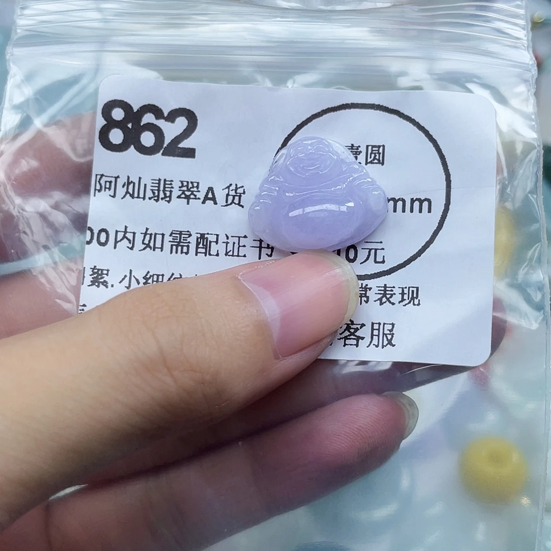 晨***h翡翠未镶嵌吊坠(不含链)