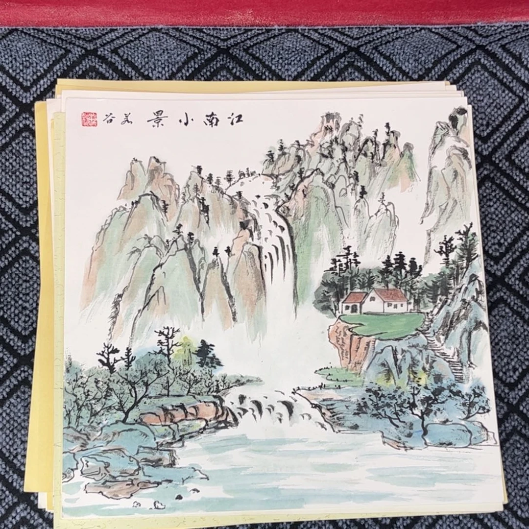 前***行国画若谷老师三尺斗方山水卡纸琪