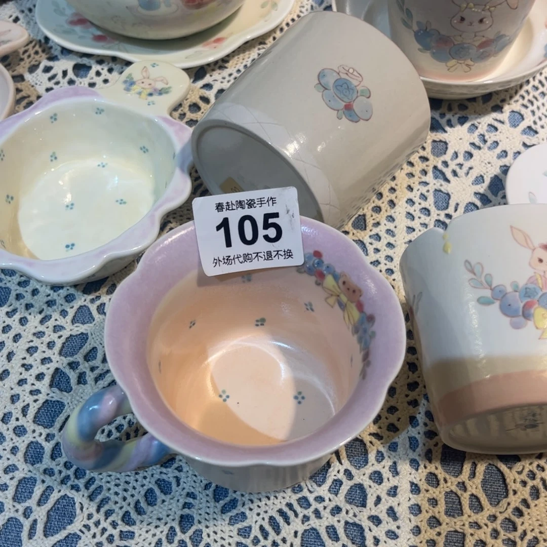 Y****X105陶瓷陶瓷陶瓷茶具