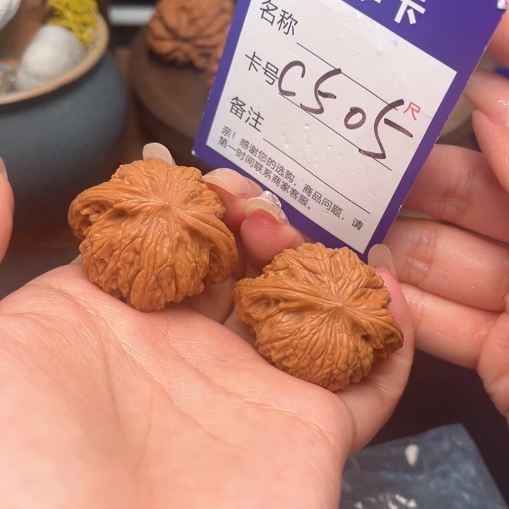 吊坠文玩核桃磨盘