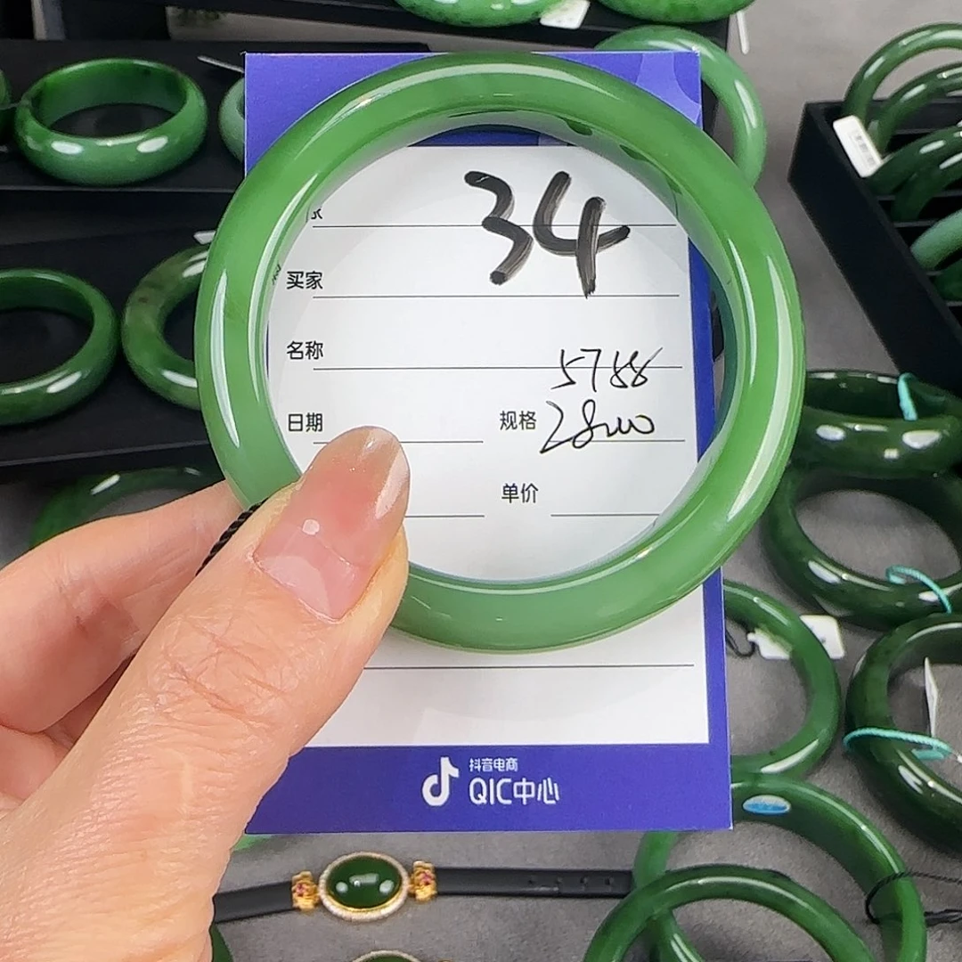 未镶嵌手镯和田玉（碧玉）