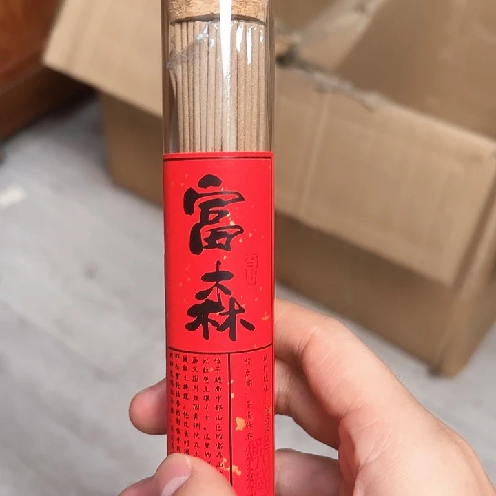 香遇专属闪购链接