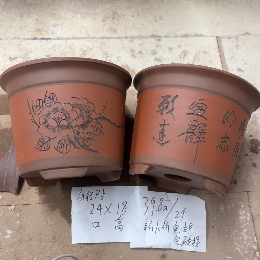 紫砂花盆破损包赔