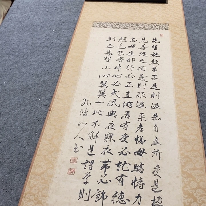 远***者字画字画字画字画