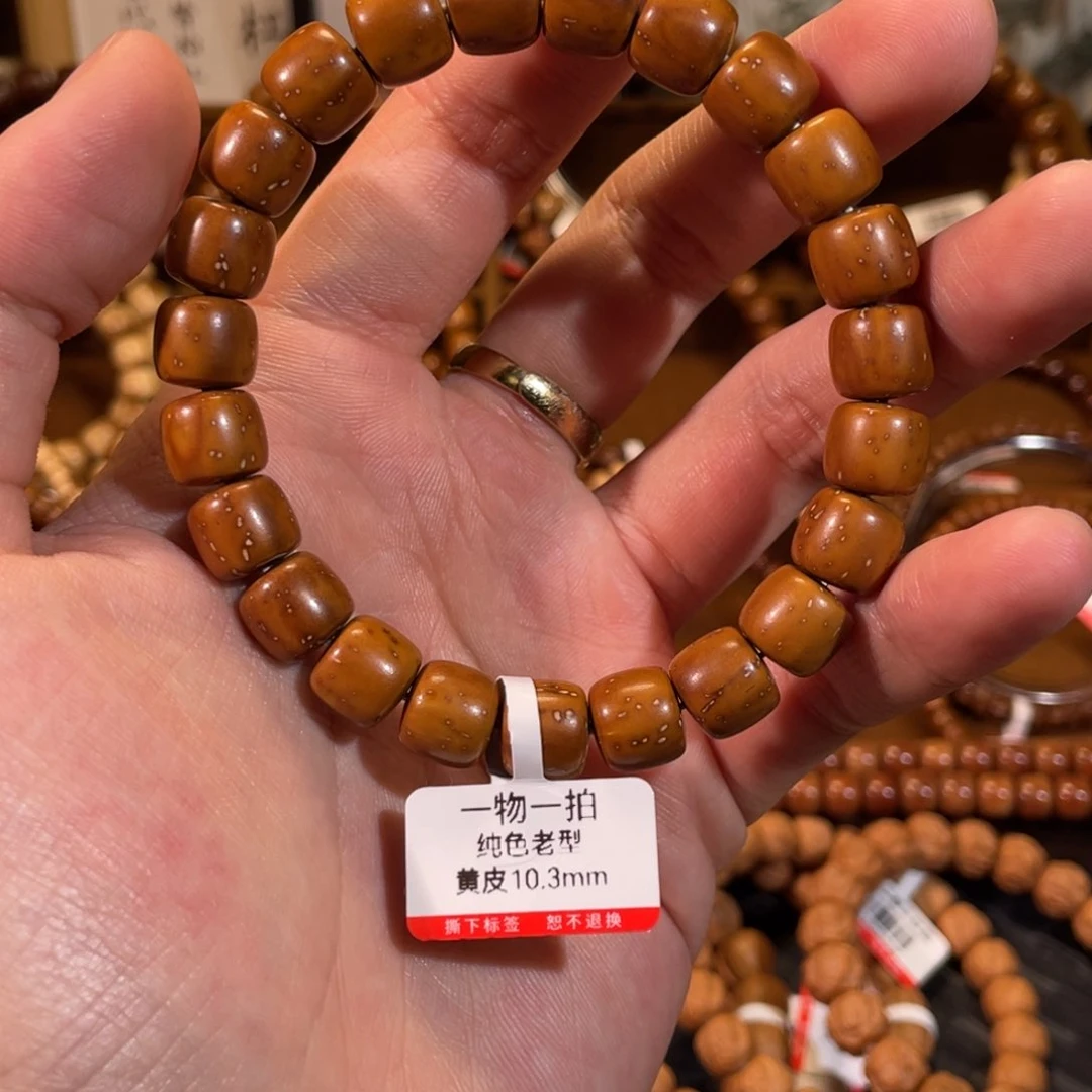 手串紫金鼠y*实心纯色老型