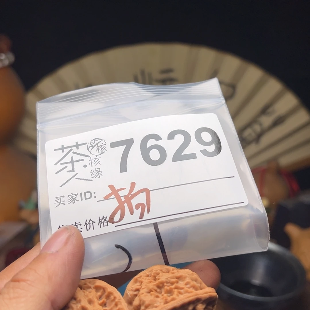 文玩核桃吊坠我们