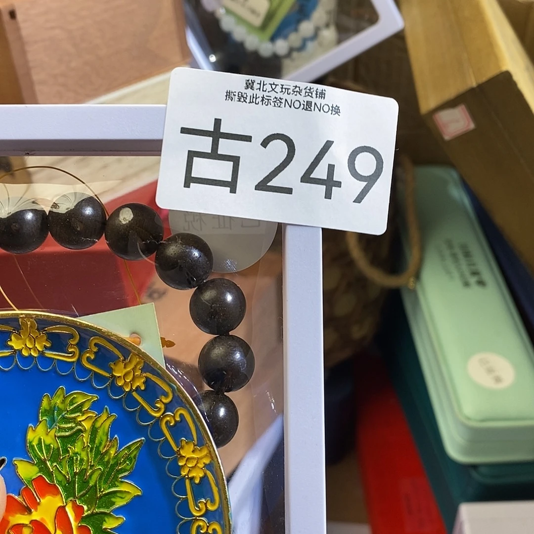 三***英黄杨木时尚饰品249