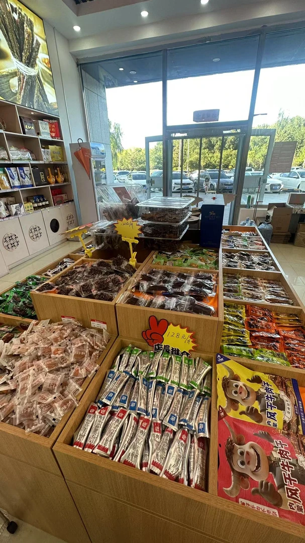 【新品福利】牛肉干半斤装大集合