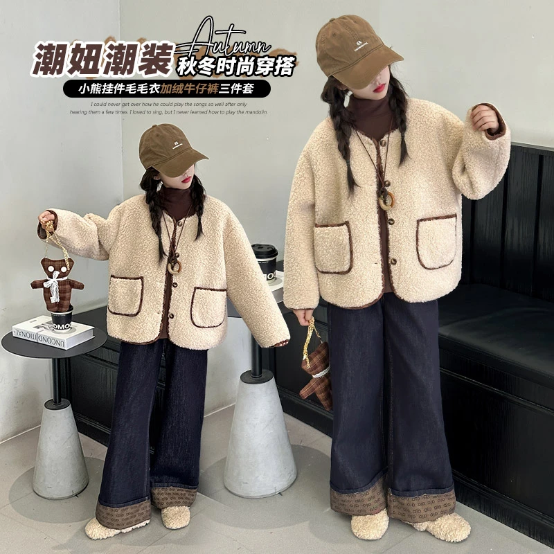 女童秋冬款套装加厚毛毛衣外套女大童休闲洋气儿童加绒冬装三件套