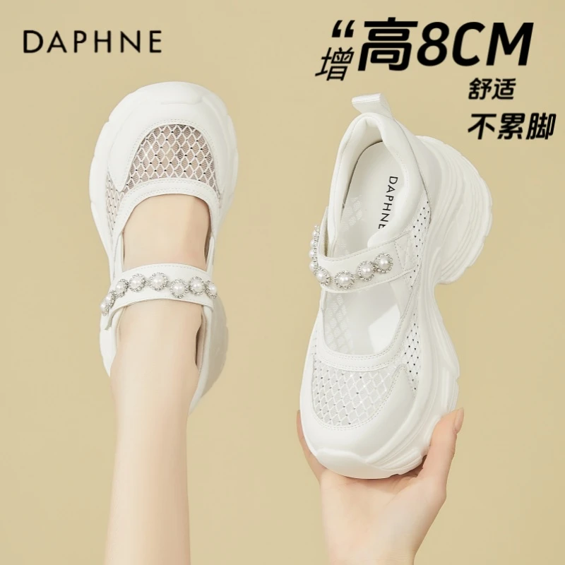 达芙妮8cm增高老爹鞋女款夏季镂空网面透气运动凉鞋厚底玛丽珍鞋