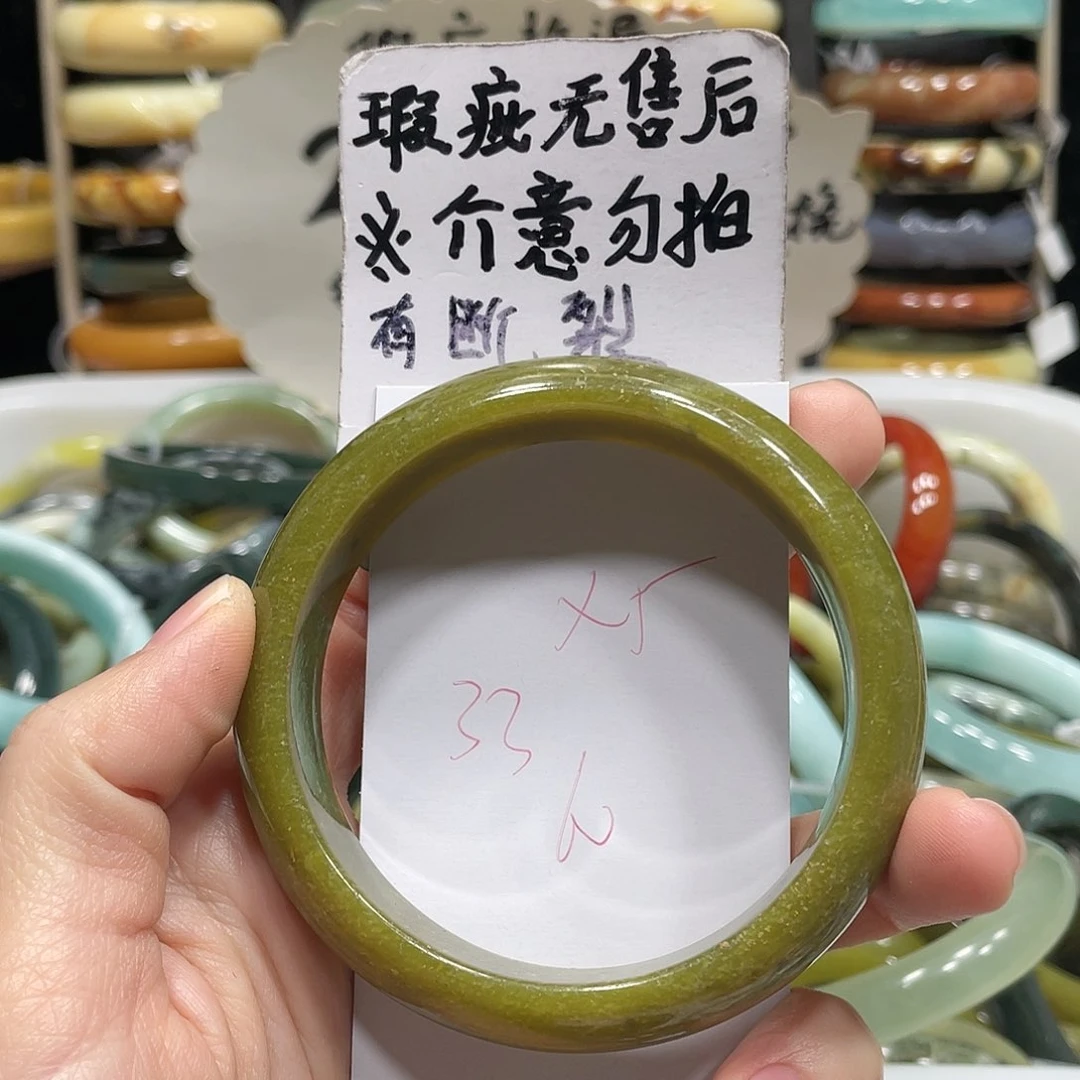 蛇纹石玉手镯未镶嵌