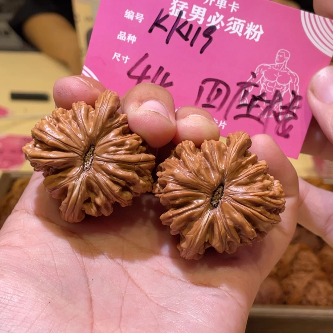 文玩核桃吊坠文玩