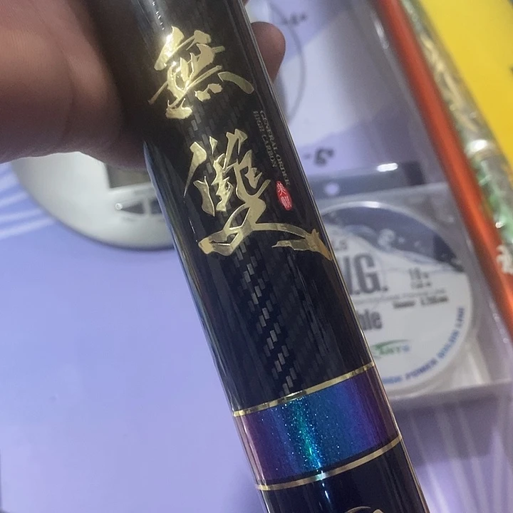 一杆倾城无双十三米一单一个