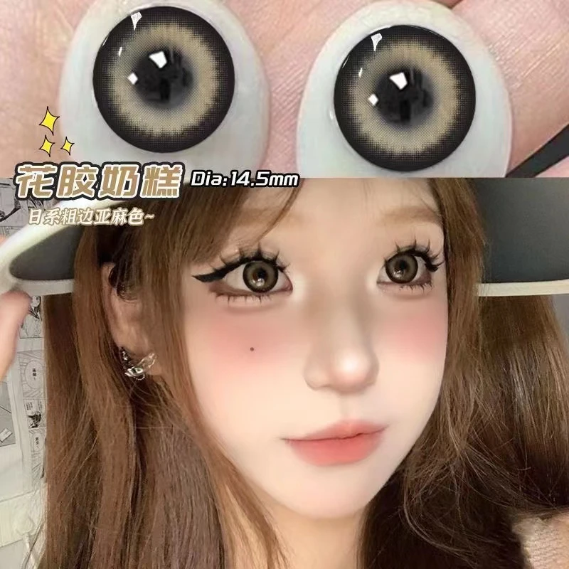 琪瞳花胶奶糕美瞳14.5大直径新款狗狗眼半年抛近视隐形眼镜可爱女