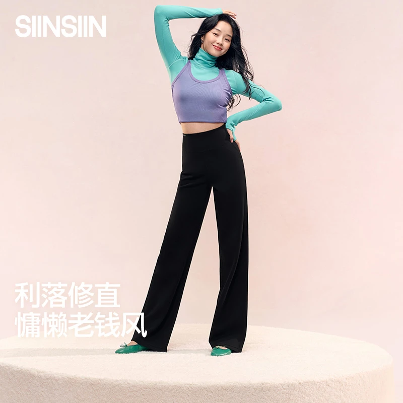【杨幂代言】SIINSIIN鲨鱼直筒裤加绒百搭高腰显瘦显高琥珀流光风DB