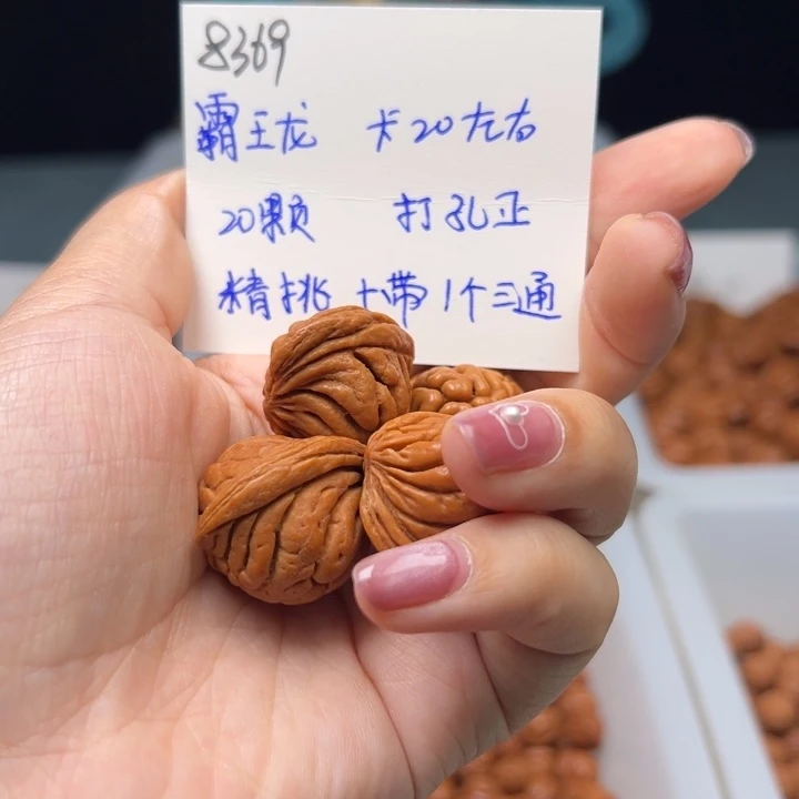 顾***人吊坠桃核霸王龙卡20左右20颗