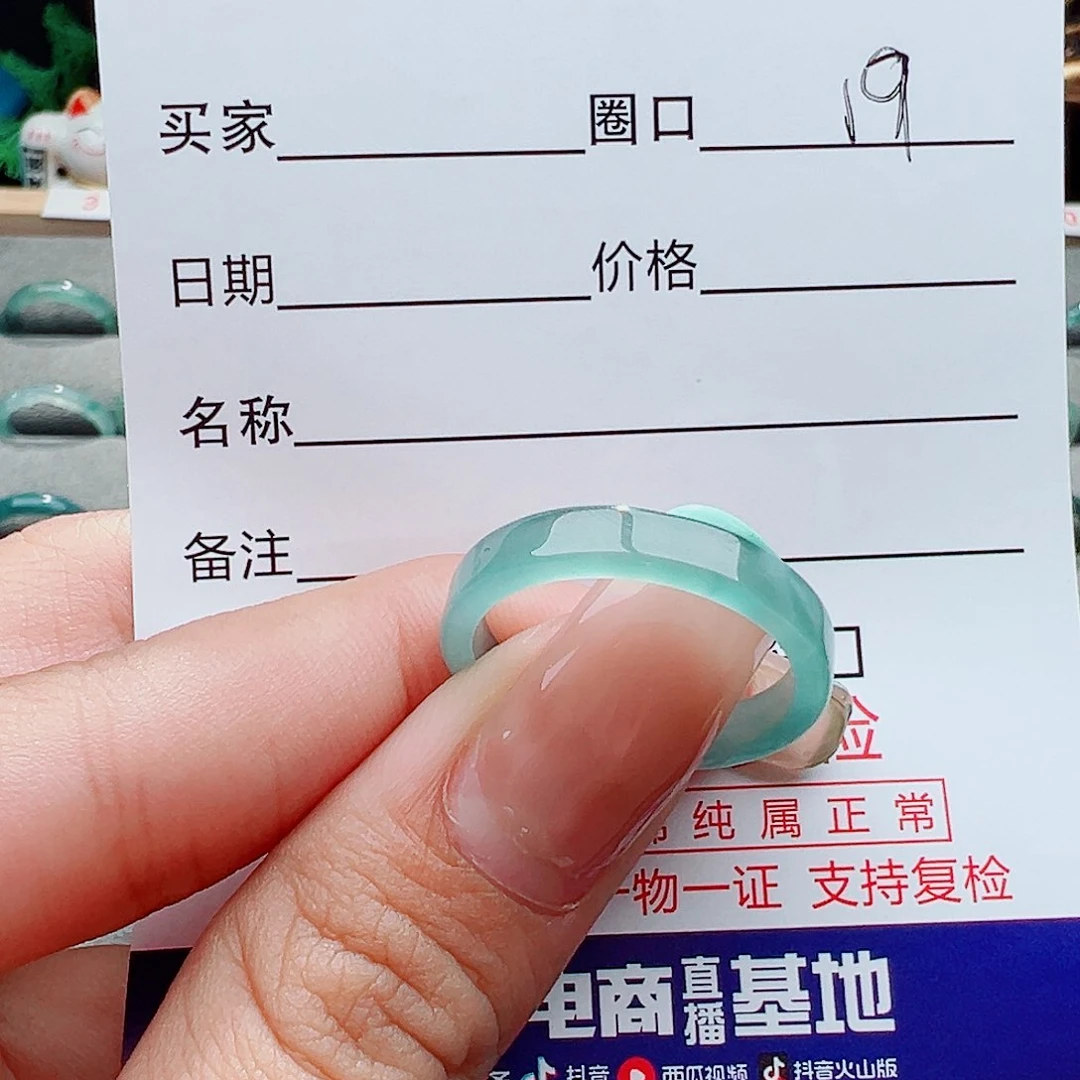 翡翠戒指未镶嵌戒指