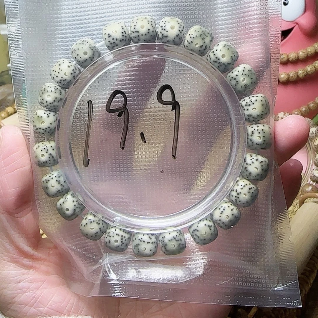 手串星月菩提星月菩提