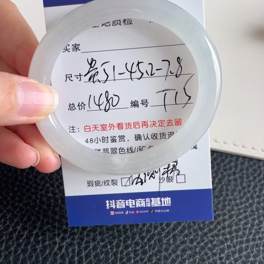 翡翠未镶嵌手镯翡翠手镯