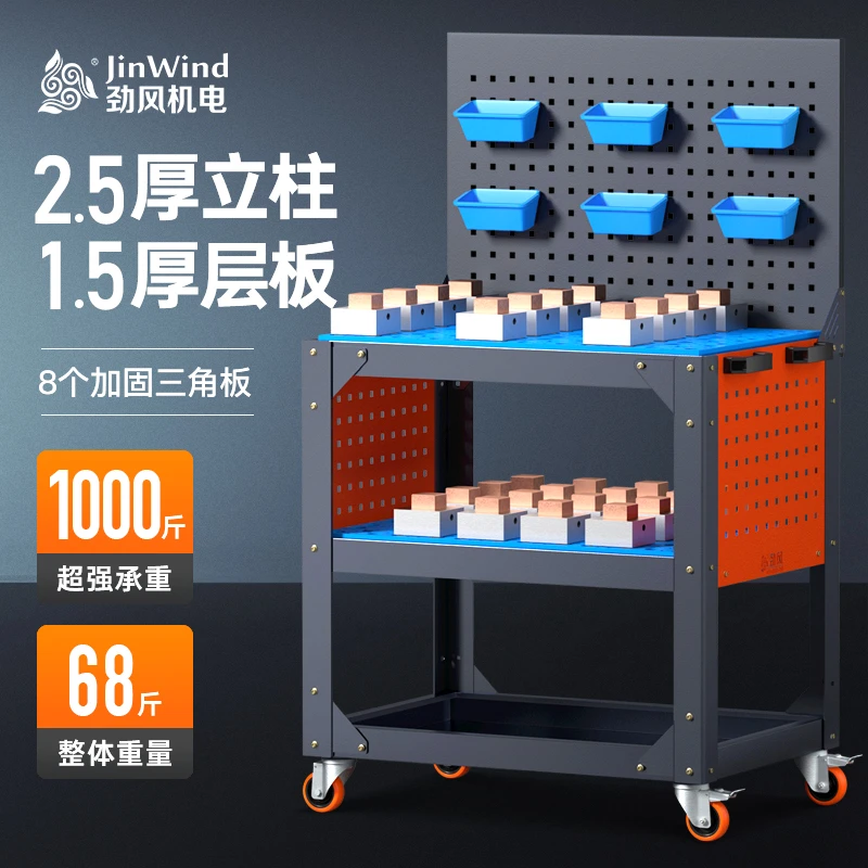 【C4火花机工具车】精密夹具夹头收纳台电极夹具放置移动管理工作台