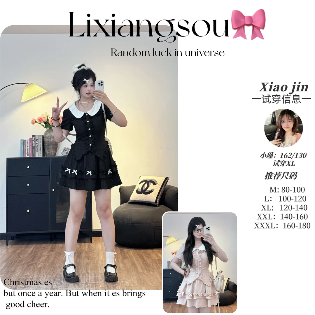 【巧克力慕斯】9777胖mm法式气质名媛风女夏娃娃领上衣显瘦套装裙