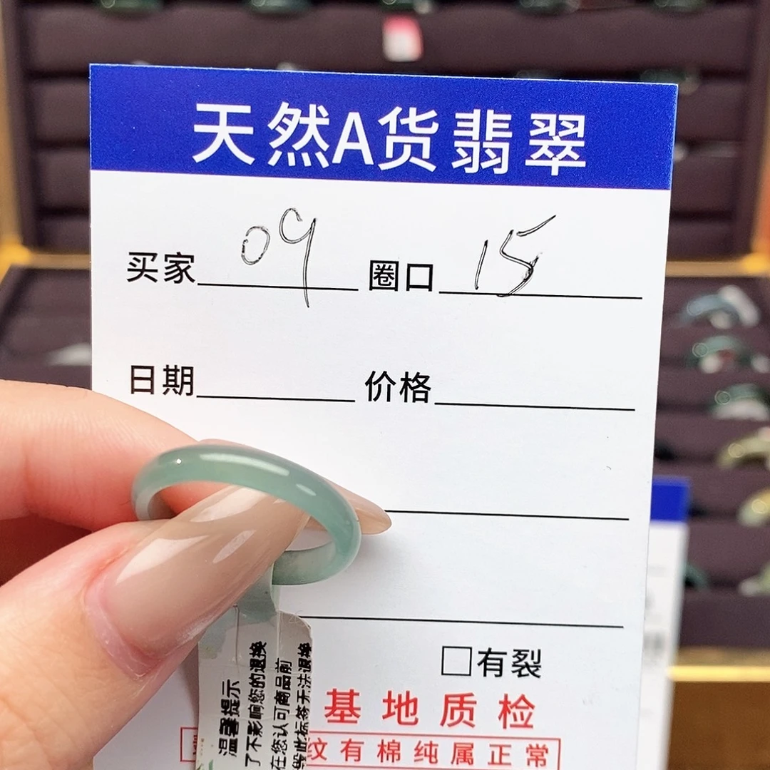 可***ǒ翡翠未镶嵌戒指翡翠