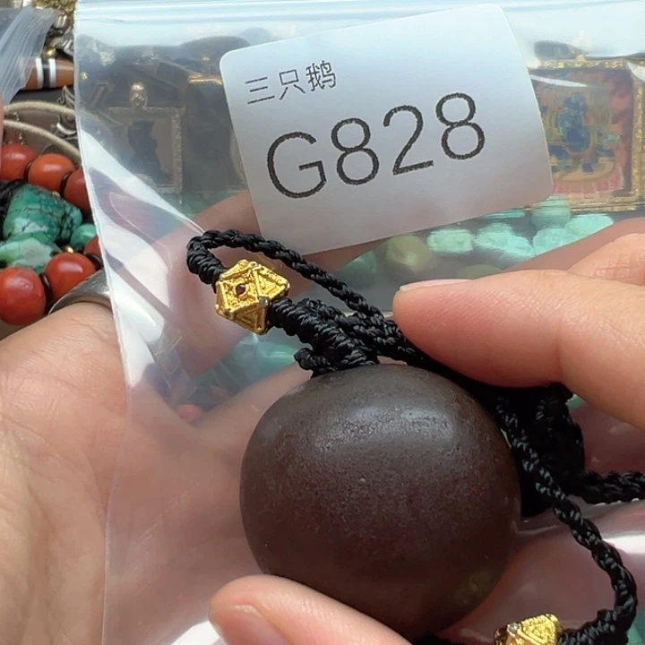 菩提根/象牙果吊坠