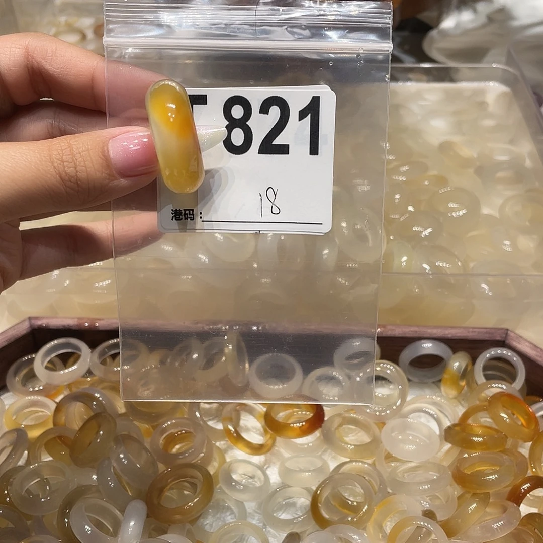 玛瑙/玉髓未镶嵌戒指821