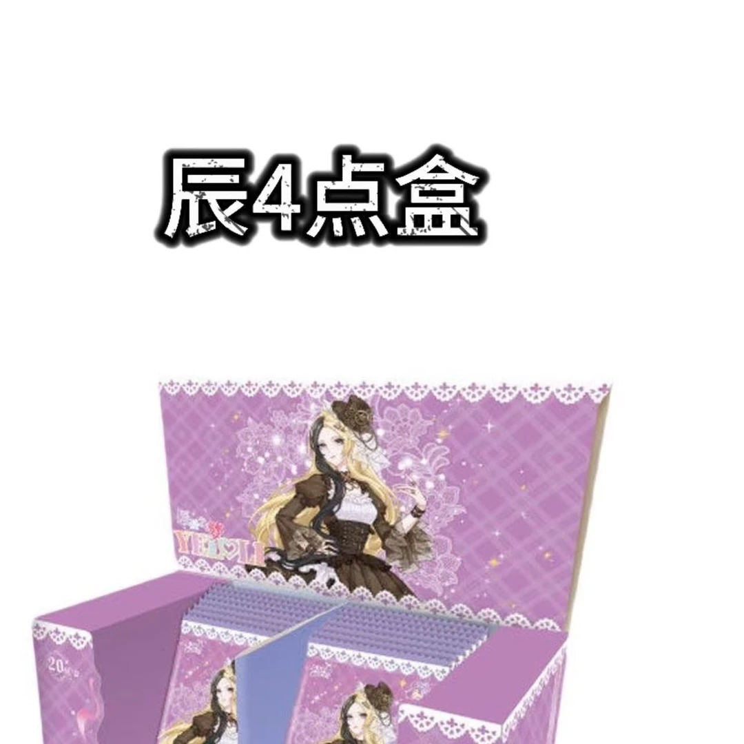 【辰4点盒】辰星4弹点盒