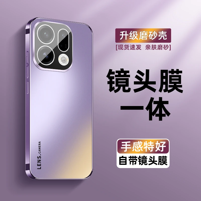 OPPOfindx9pro手机壳findx9保护套镜头全包电镀磨砂不沾指纹防摔