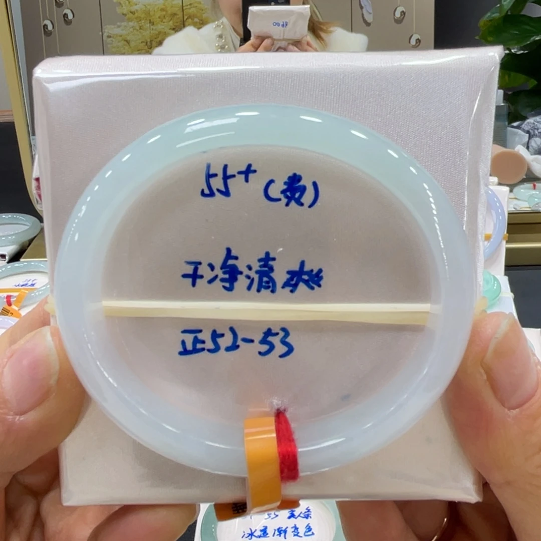 未镶嵌手镯翡翠翡翠