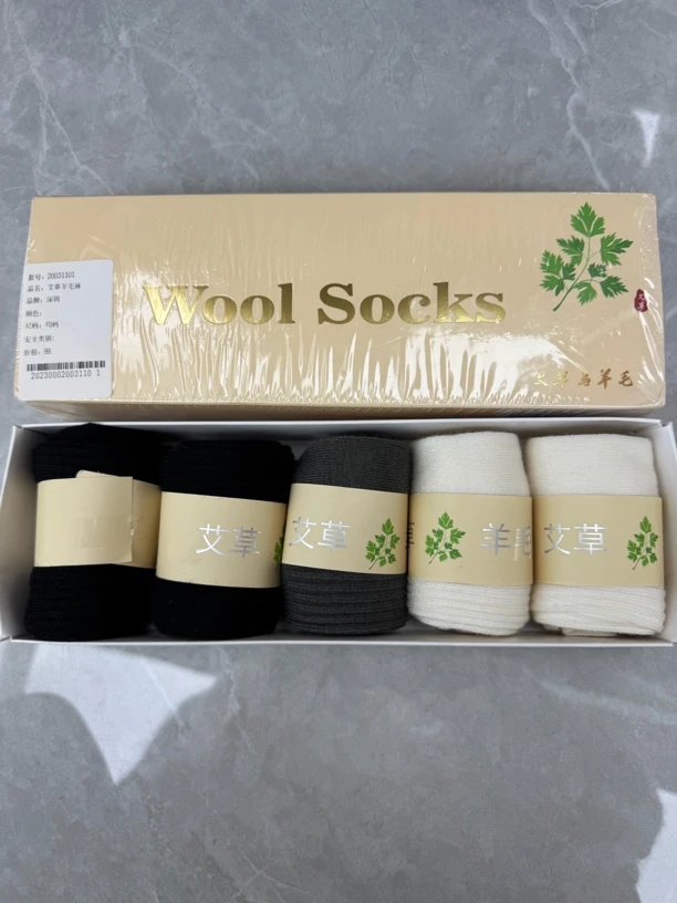 JASMINE 茉莉 日系艾草羊毛袜(5双装）吸汗中筒保暖防臭