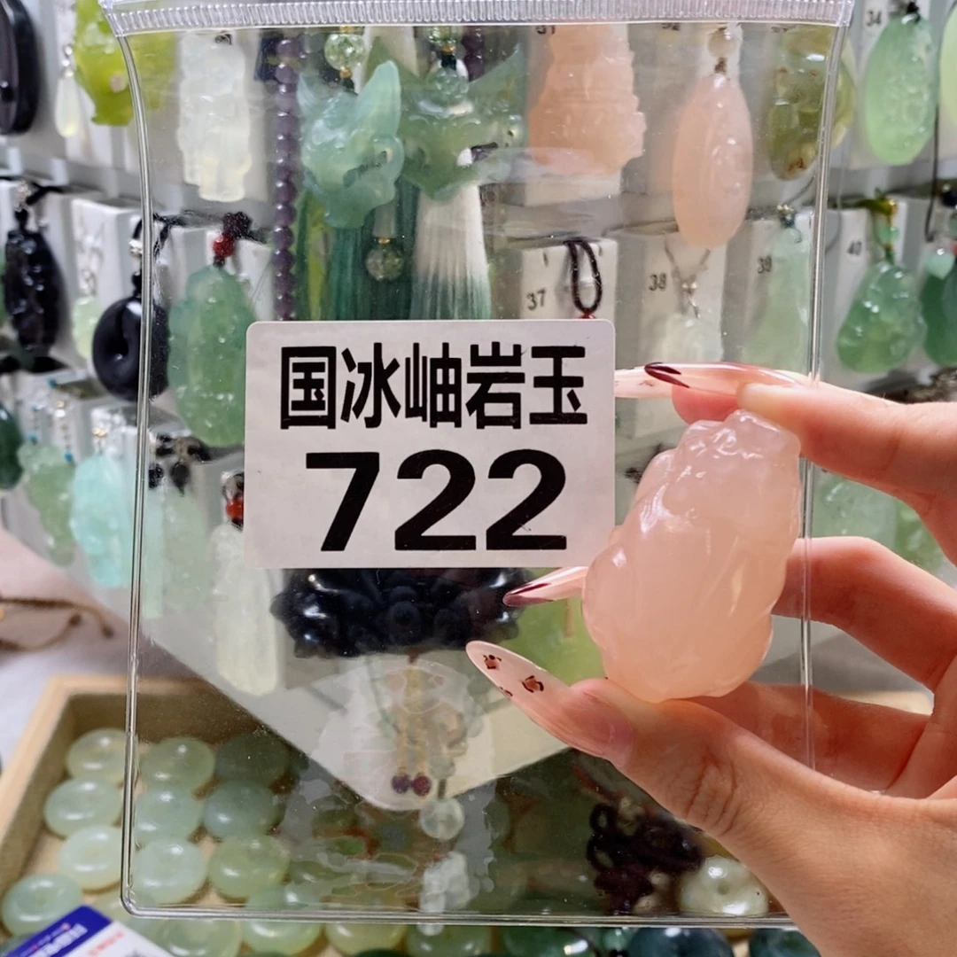 静***心蛇纹石玉未镶嵌颈饰