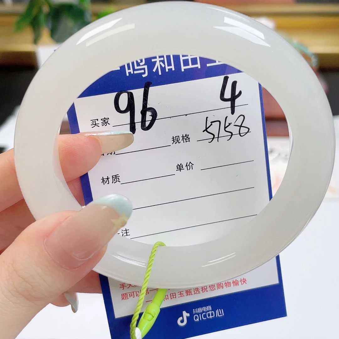Y***L未镶嵌手镯和田玉