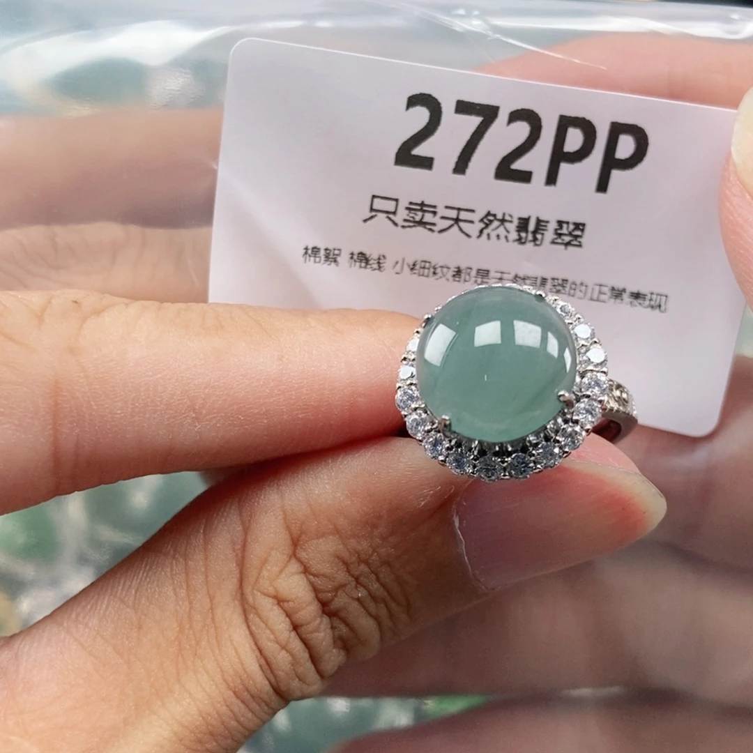 【闪购商品】颈饰未镶嵌翡翠