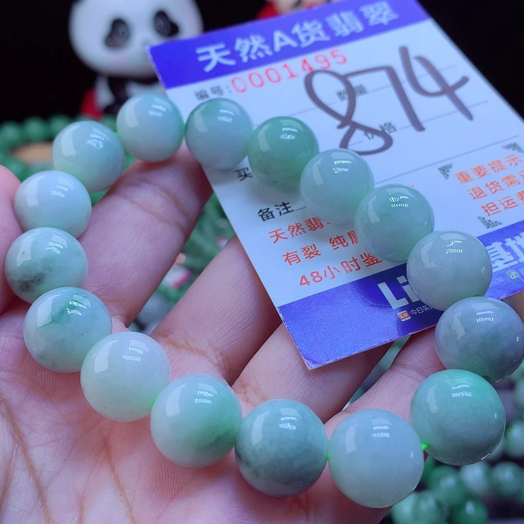 未镶嵌手链翡翠手串