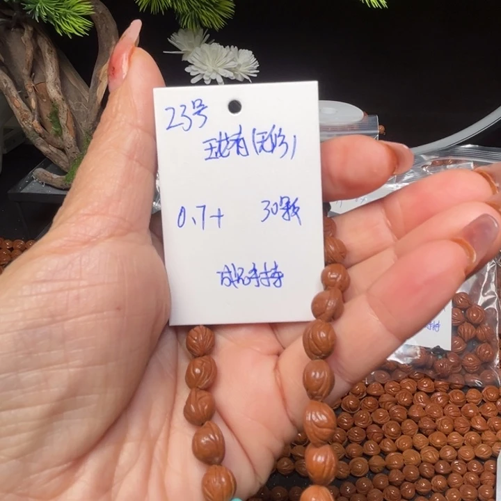 桃核吊坠玉龙脊桃核