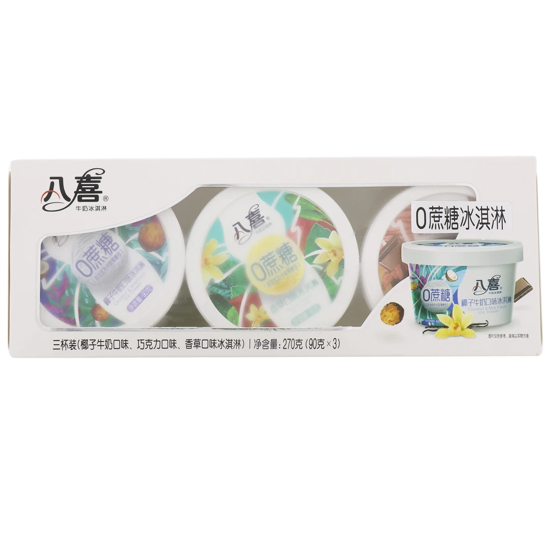 八喜0糖组合三合一口味（巧克力/香草/牛奶）270g/盒