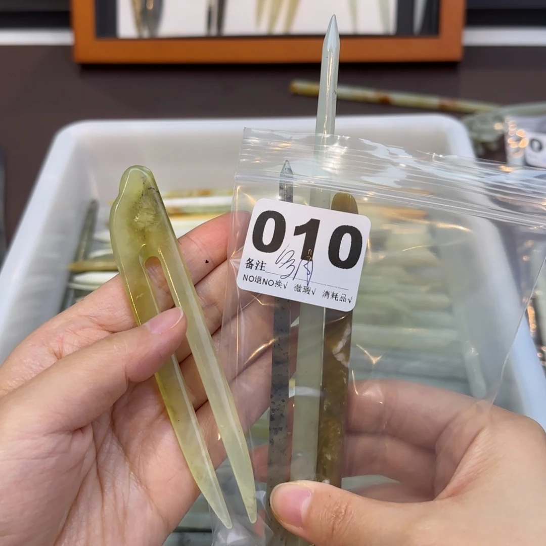 好***肉蛇纹石玉合金发饰