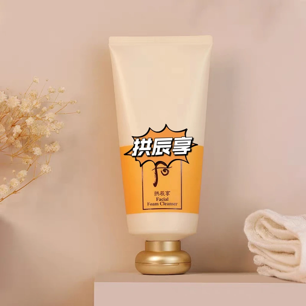 韩国拱辰享洁面女孩洗面奶男女通用温和不刺激深层清洁控油清爽