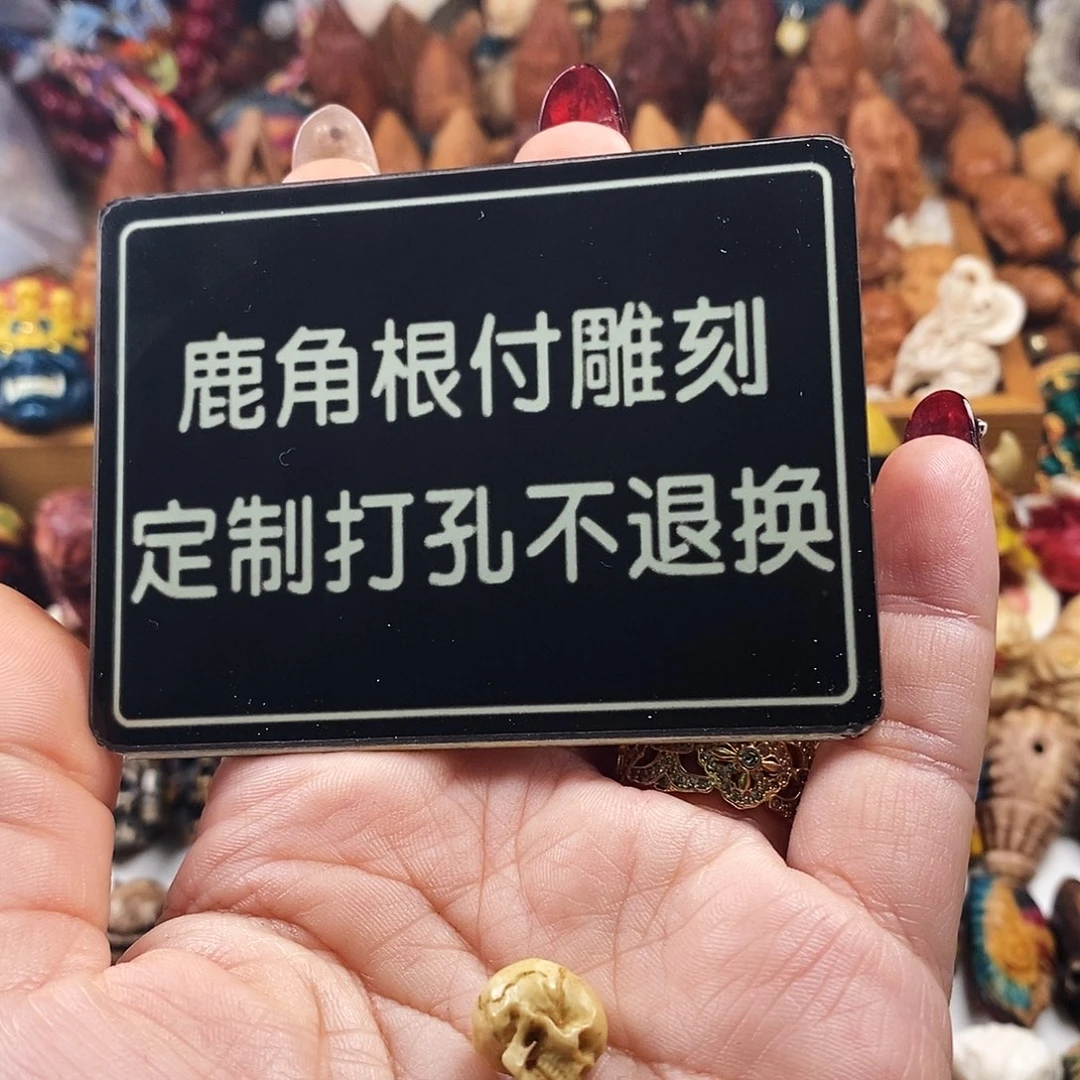 橄榄核吊坠俗*左右孔啊啊