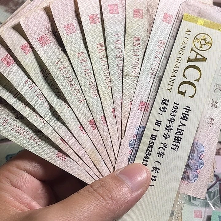 下乡红码10张0000000000