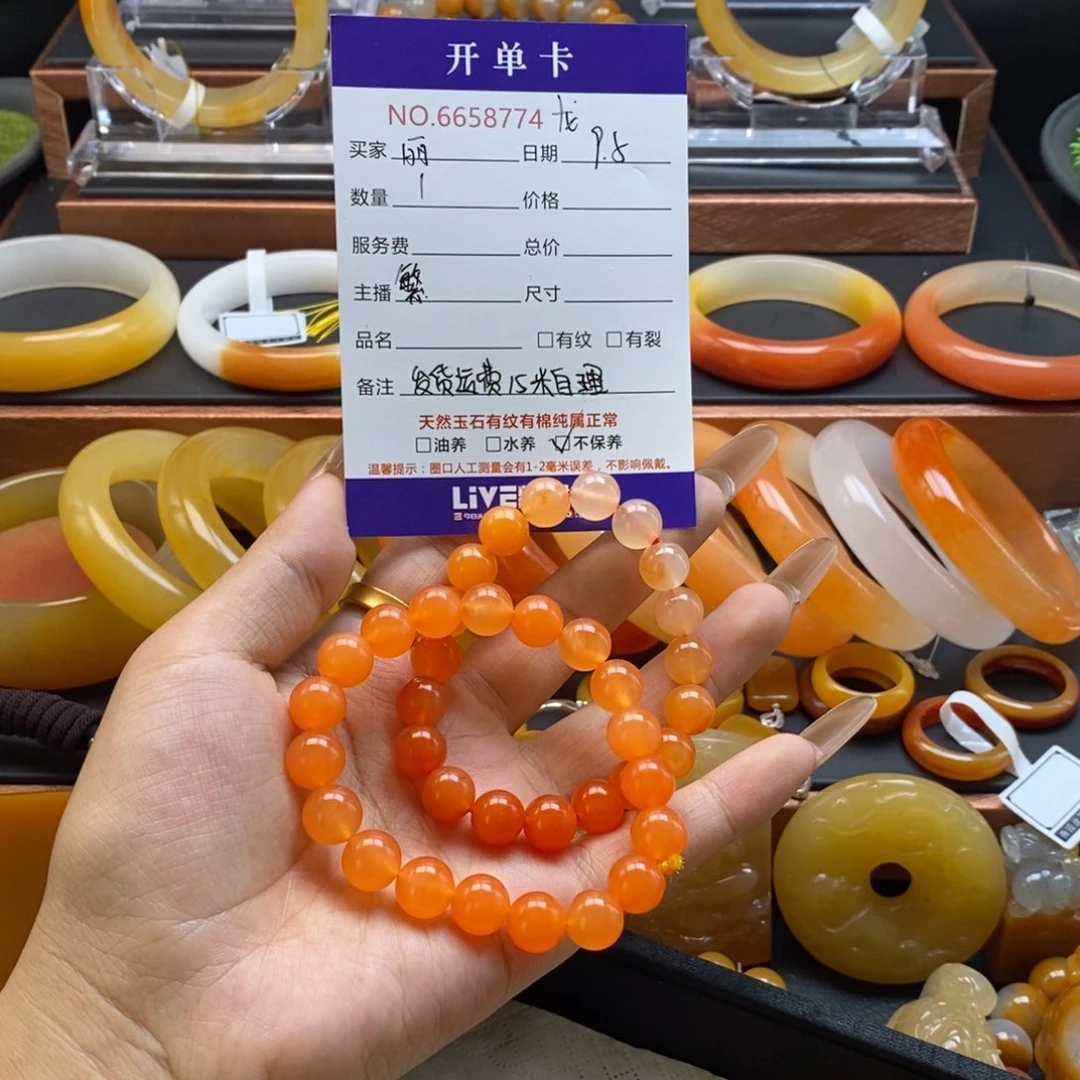 丽***未镶嵌石英质玉（黄龙玉）手串58774