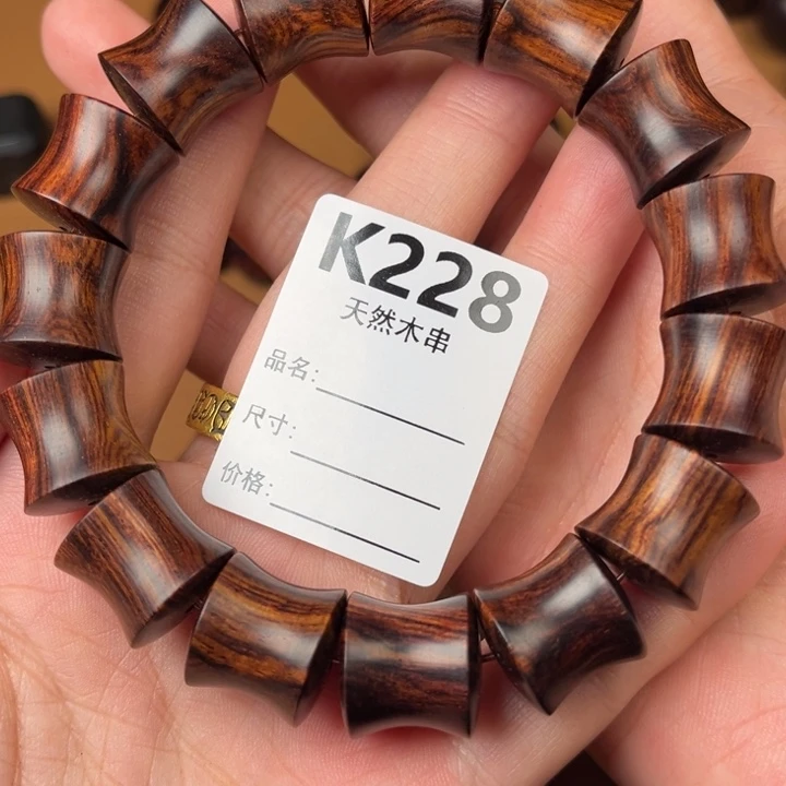 黄花梨/降香黄檀手串/手链