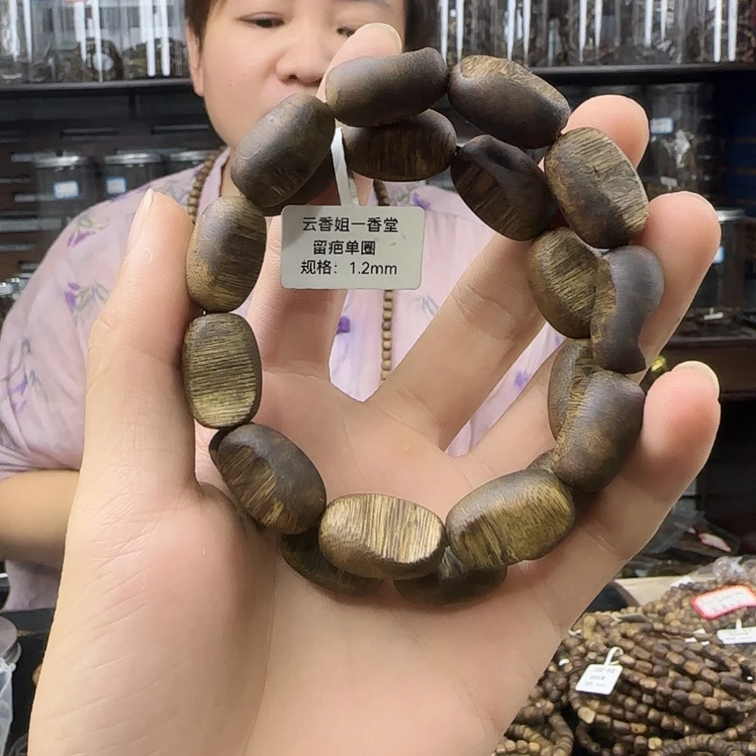手串沉香奇楠沉香留疱单圈多样性发一