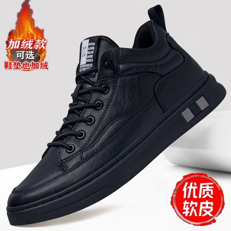 2025秋冬新款休闲鞋百搭板鞋防水一脚蹬男鞋加绒