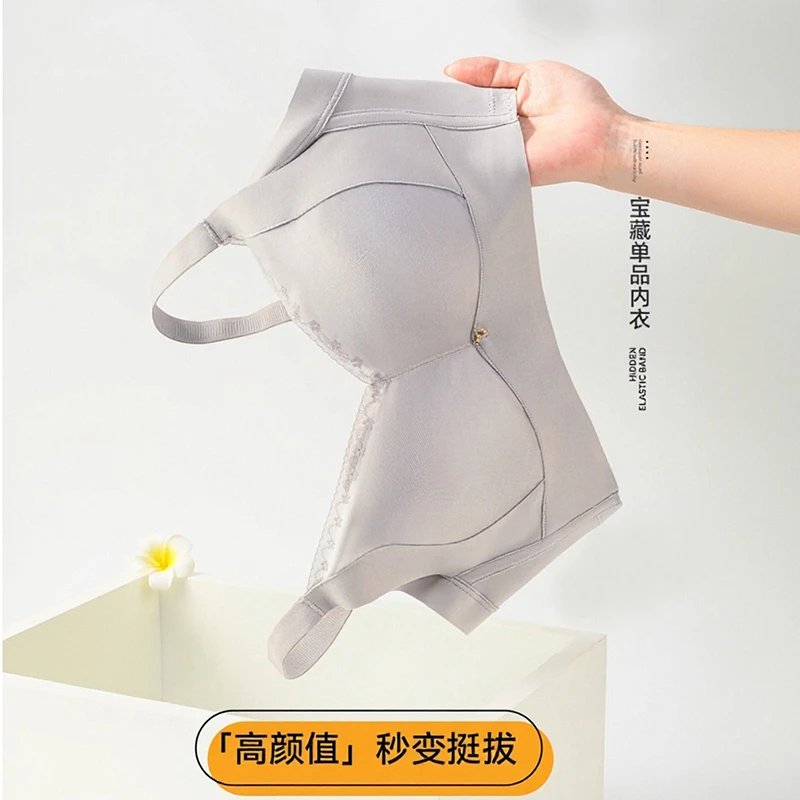 Jessy/洁思 丝享流光云感内衣滑滑杯无侧骨聚拢提拉文胸HX-2042